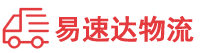 湘潭到德保县物流公司